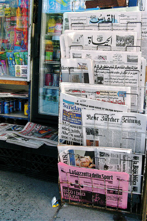 A newspaper stand in Morningside Heights, New York