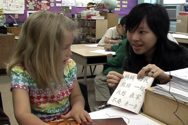 PS 20 in New York has a popular dual language Chinese and English program